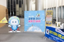  광주 학생 글로벌 페스티벌 국제교류 경험 나눔의 장