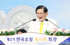 [이슈포커스] 이만희 신천지 총회장, 인천 마태지파 방문… 93세에도 끊임없는 열정