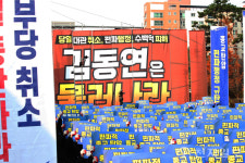 [포토] 신천지예수교회 국민 인권 종교 자유 보장하라!