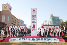 창원시, 희망 2025 나눔의 온도탑 세우다
