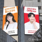 홈플러스, 2024 대한민국광고대상 옥외 부문 대상 수상