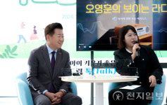 3040 엄빠들과 함께 만드는 아이 키우기 좋은 제주