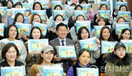 3040 엄빠들과 함께 만드는 아이 키우기 좋은 제주