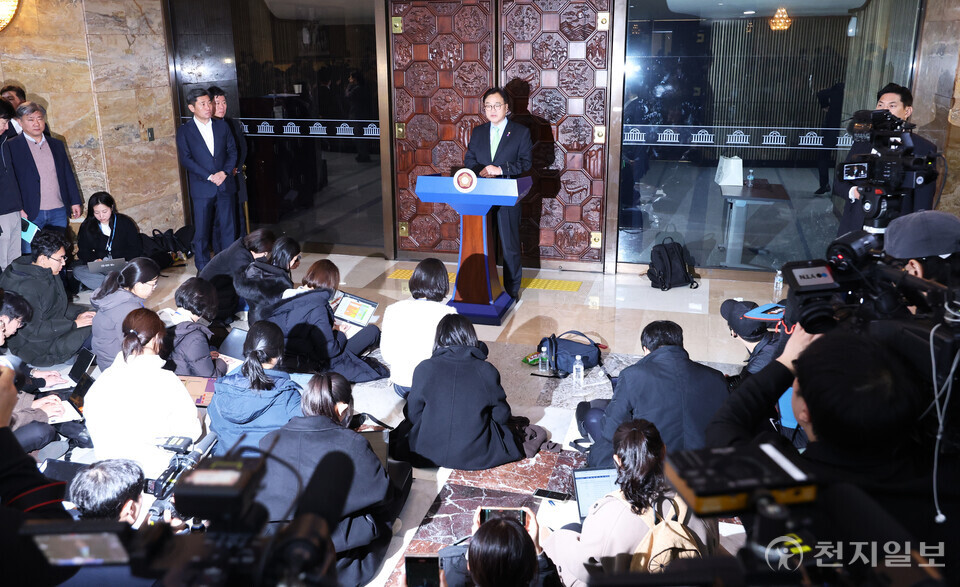우원식 국회의장, 12·3 비상계엄 사태 국정조사 추진 발표