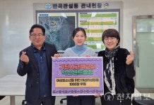 기탄사고력교실 혁신센트럴점, 반곡관설동 여성청소년을 위한 위생용품 후원