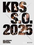 정명훈과 세대를 잇는 하모니… KBS교향악단 2025 라인업 공개