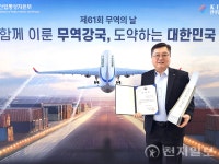 일동바이오사이언스, 무역의 날 맞아 300만불 수출의 탑 수상