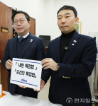 [포토] 김승원-김용민 내란·김건희 특검법 제출