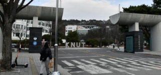 뉴키증평캠퍼스 | [포토] 교문으로 들어서는 교통대 증평캠퍼스 학생