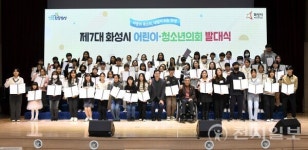 [기획] 화성, 저출생 극복·아동친화 정책으로 미래 도시 선언
