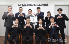 의정부시, 퓨전엠씨·김민선 홍보대사 위촉