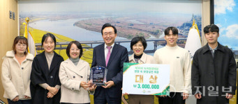 나주시 제30회 녹색환경 대상 환경 실천 부문 대상