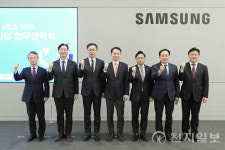 오산시 삼성전자 반도체사업장에 하수처리수 공급