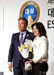 [포토] 유망중소기업대상 수상하는 진설초해 정다현 대표