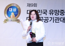 [포토] 유망중소기업대상 수상하는 진설초해 정다현 대표