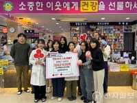 남원 백제약국, 1년 모은 시민 성금 400만원 기부 훈훈