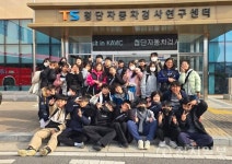 TS, 금포초·농소유치원서 친환경·탄소중립 현장교육 운영