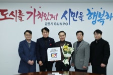 군포국민체육센터, 2024년 장애인친화 공공체육시설 최우수상 수상