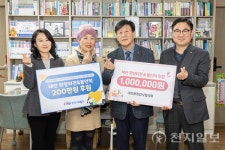 서부발전, 대전충청감사협과 아동복지시설에 온정의 손길