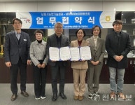 남원시농업기술센터-원예농협, 원스톱 시스템 협약
