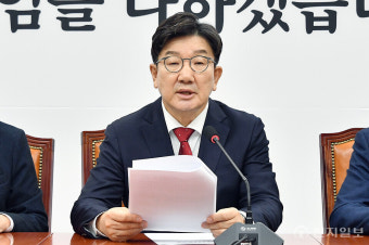 권성동 