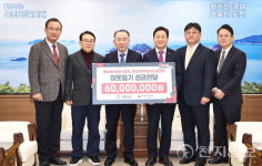 경남도, 버스업계와 노동조합 성금 6000만원 기탁