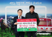 영천시, 온정의 손길 성품 기탁 이어져