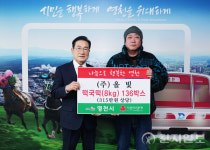 영천시, 온정의 손길 성품 기탁 이어져