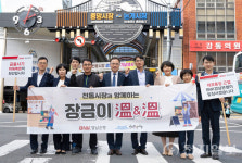 BNK경남은행, 장금이 溫 & 溫 행사로 전통시장 상인 보이스피싱 예방 앞장