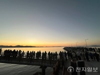 [2025해맞이] 새해 일출로 물든 희망의 아침