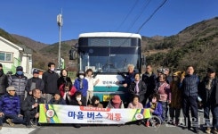 창녕군, 농어촌버스 노선 확대