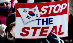[포토] 부정선거 멈춰라