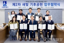수원시, 시민·기관과 우리집 탄소모니터링 협력체계 구축