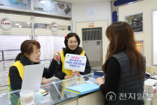 섬섬코밍으로 새해에도 2026여수세계섬박람회 성공개최 알린다