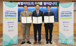 전북도-대상-고창군 사시사철 김치특화산업지구 육성 협약