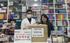 연수구 약사회, 드림스타트 아동위한 종합영양제 후원