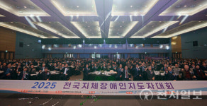 박완수 도지사, 장애인과 공존하는 사회 비전 제시