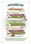 천안시 중앙도서관, 문화가 있는 날… 다양한 공연 마련