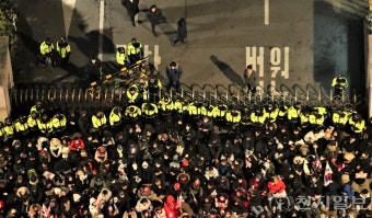 윤석열 대통령 지지자들, 경찰과 강력 충돌 가속화
