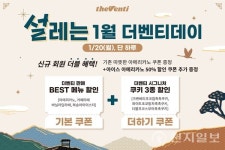 [오늘의 커피] 파스쿠찌, 딸기 음료 3종 출시 外 메가MGC커피·이디야커피·더벤티