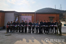 인천 옹진군, 대청면 소청2리 경로당 준공식 개최