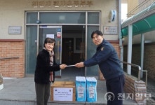 천안개방교도소, 설 명절 공동생활가정 위문