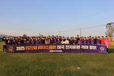FC안양 리더스클럽, 태국 전지훈련장 격려 방문