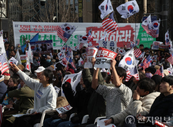 [포토] 윤석열 대통령 석방 촉구