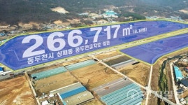 경기도, 경기북부 대개발 총력… 2025년 목표로 가속화