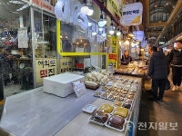 대전 전통시장 설 명절 전 풍경, 활기 없고 긴 한숨만