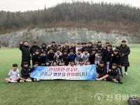 고흥군, 동계 전지훈련 43팀 유치… 지역경제 활성화 도모