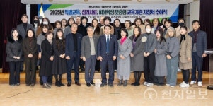 광주시교육청, 32개 기관 지정… 학교폭력 피해학생 지원 강화