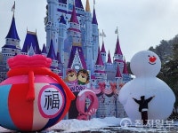 대전 설날, 오월드 오! 복(福)축제… 행복한 새해 맞으세요