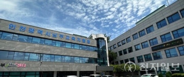 인천남부교육지원청, 청사 이전 교육부 중앙투자심사 승인…2028년 준공 목표